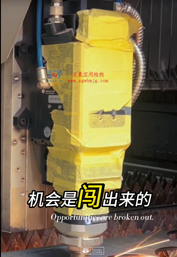 專業(yè)鋼結(jié)構(gòu)、膜結(jié)構(gòu)生產(chǎn)廠家