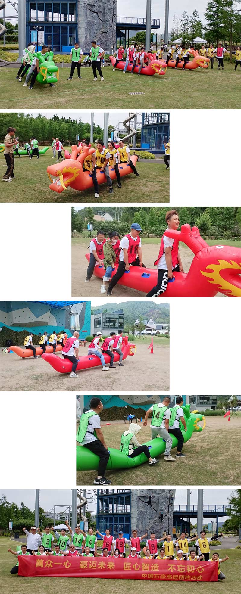 萬(wàn)眾一心，豪邁未來(lái)！匠心智造，不忘初心！——萬(wàn)豪空間結(jié)構(gòu)2023團(tuán)建特輯