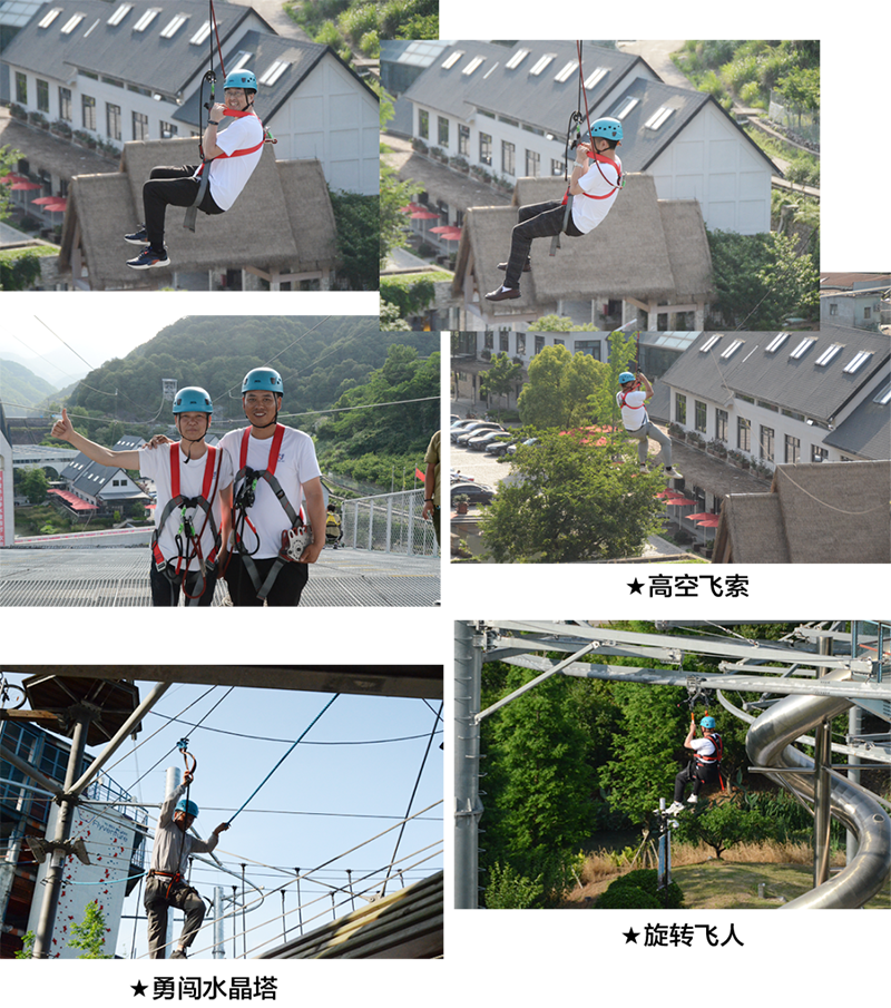 萬(wàn)眾一心，豪邁未來(lái)！匠心智造，不忘初心！——萬(wàn)豪空間結(jié)構(gòu)2023團(tuán)建特輯