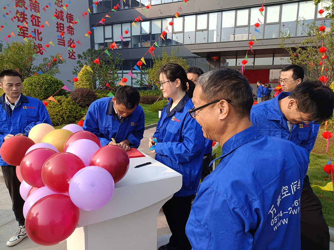 萬豪集團(tuán)|喜迎喬遷，盛啟新章！