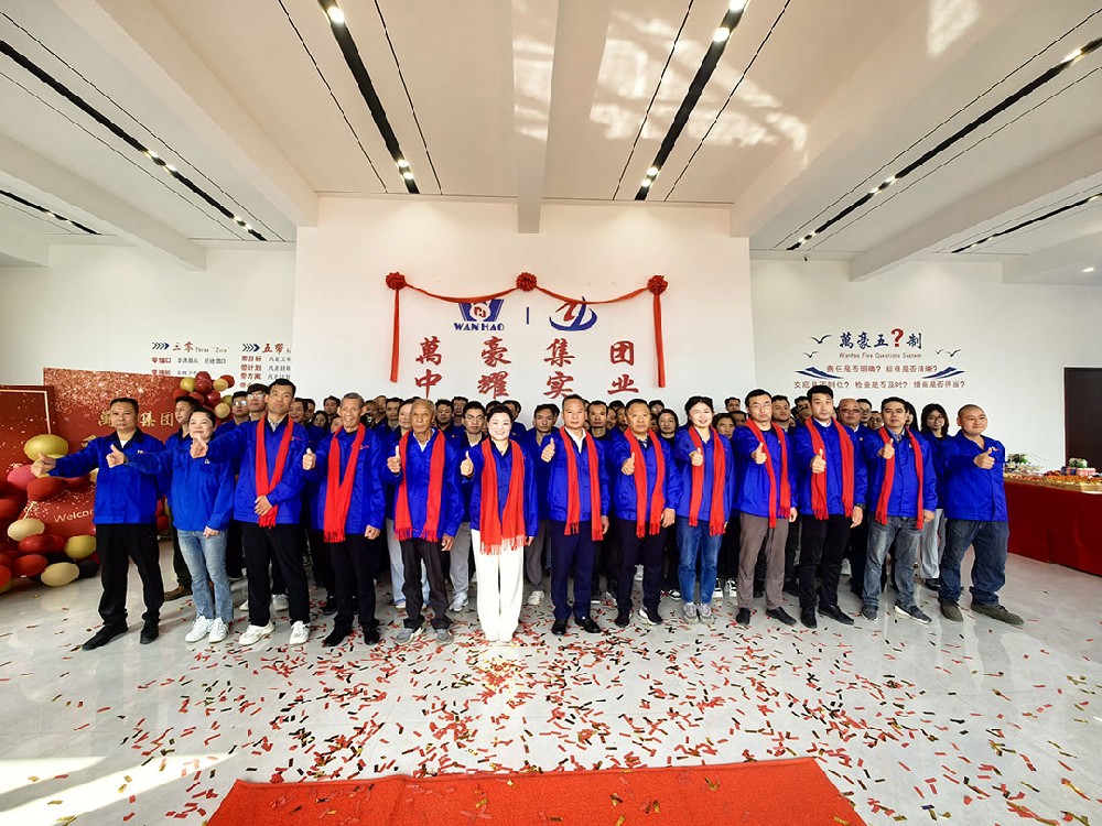 萬豪集團|喜迎喬遷，盛啟新章！