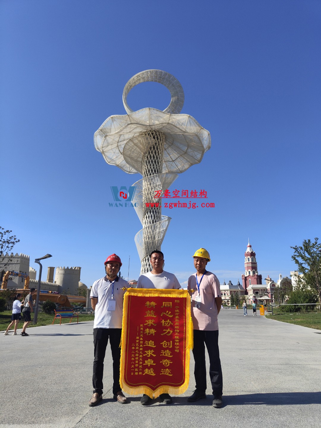 喜報！恭喜萬豪空間結(jié)構(gòu)榮獲中國鋼結(jié)構(gòu)協(xié)會2024年度技術(shù)創(chuàng)新獎