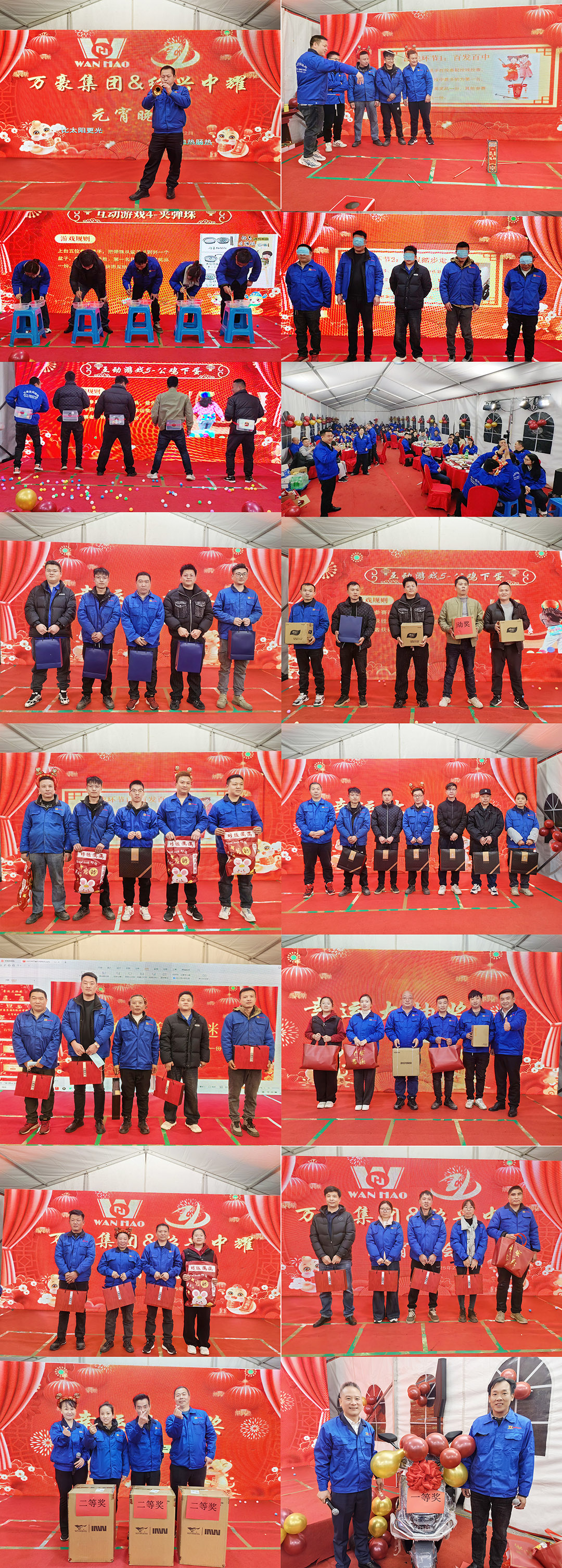 新征程，再出發(fā)|萬豪2024年終會暨2025年度規(guī)劃會議圓滿舉辦