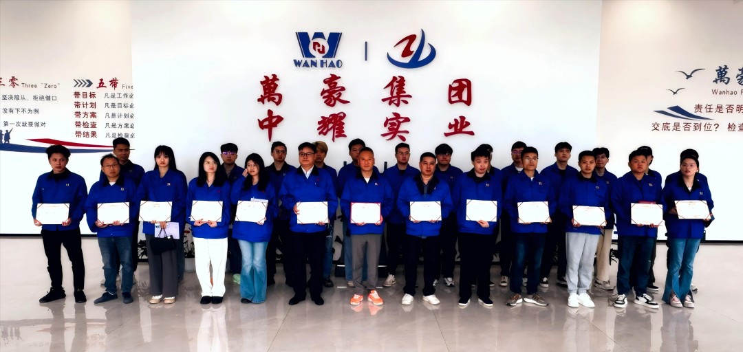 浙江萬豪空間結(jié)構(gòu)集團(tuán)有限公司隆重舉行“匠心傳承·共筑未來”師徒大會！