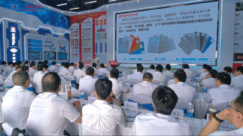 萬豪集團董事長受一冶集團邀請進行技術探索交流