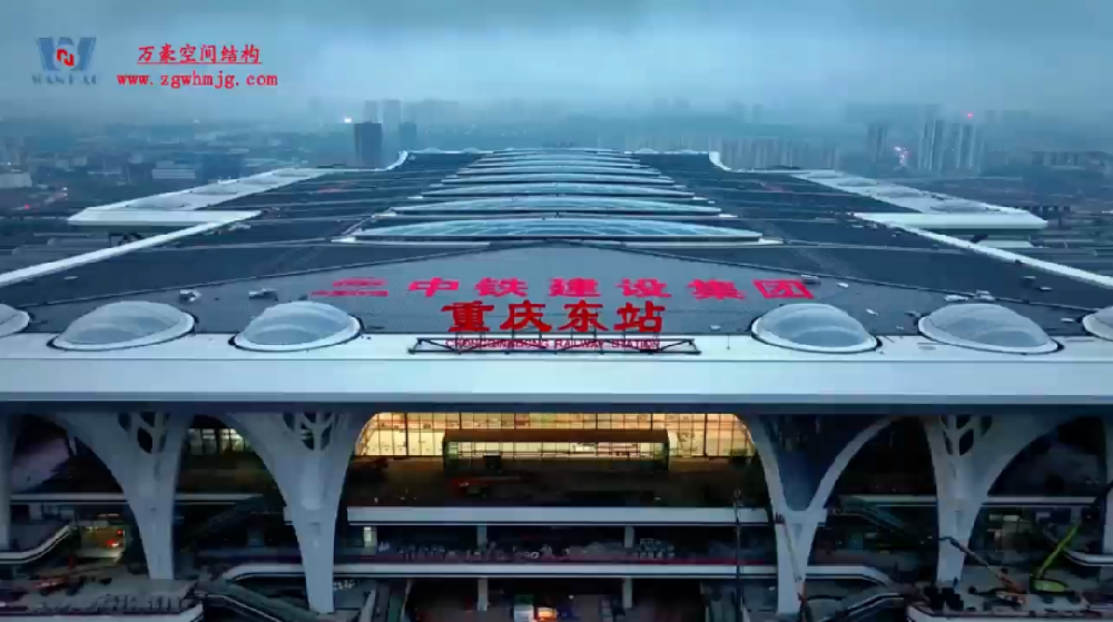 重慶東站即將通車！萬豪建的高鐵站有多牛？