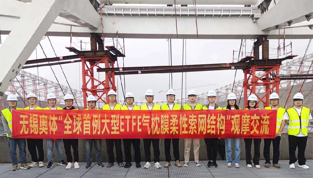 標(biāo)桿引領(lǐng)，智啟未來——萬豪集團(tuán)營銷、設(shè)計(jì)與技術(shù)骨干共赴無錫奧體中心，現(xiàn)場觀摩學(xué)習(xí)解鎖“創(chuàng)新密碼”