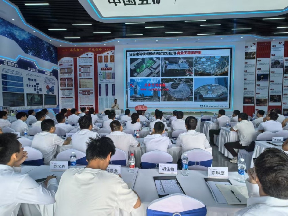 浙江萬(wàn)豪空間結(jié)構(gòu)集團(tuán)董事長(zhǎng)張委受邀向一冶集團(tuán)開(kāi)展技術(shù)交流，共探空間結(jié)構(gòu)新未來(lái)！