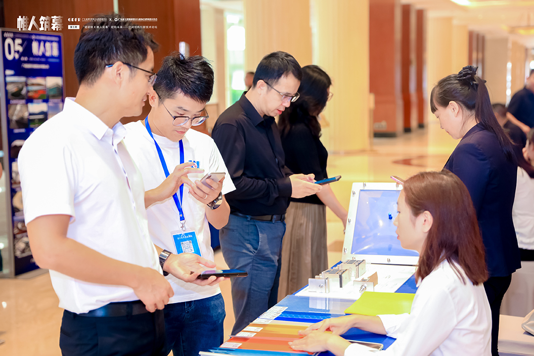 萬豪集團(tuán)亮相廣州“ 帷人筑幕“論壇會-揭秘：復(fù)雜空間結(jié)構(gòu)與膜結(jié)構(gòu)建筑設(shè)計施工重難點(diǎn)