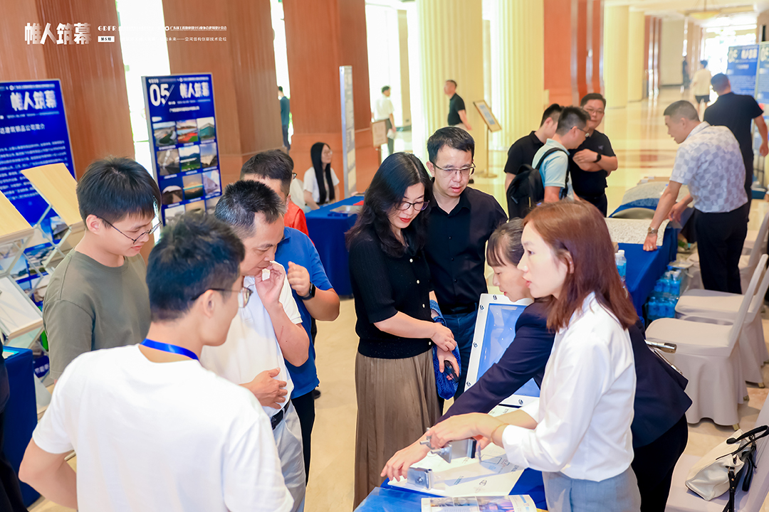 萬豪集團(tuán)亮相廣州“ 帷人筑幕“論壇會-揭秘：復(fù)雜空間結(jié)構(gòu)與膜結(jié)構(gòu)建筑設(shè)計施工重難點(diǎn)