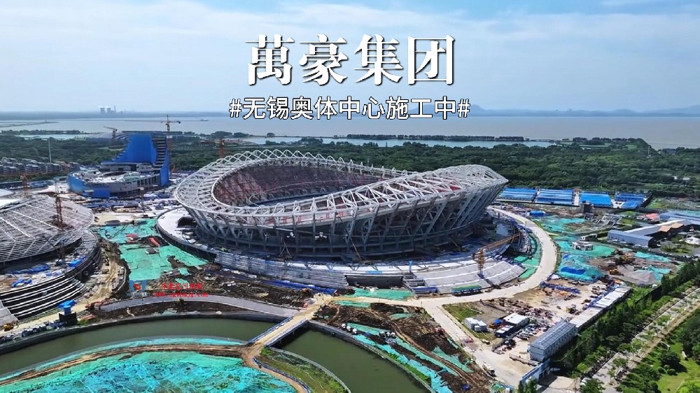無錫奧體膜結(jié)構(gòu)即將進(jìn)場施工！