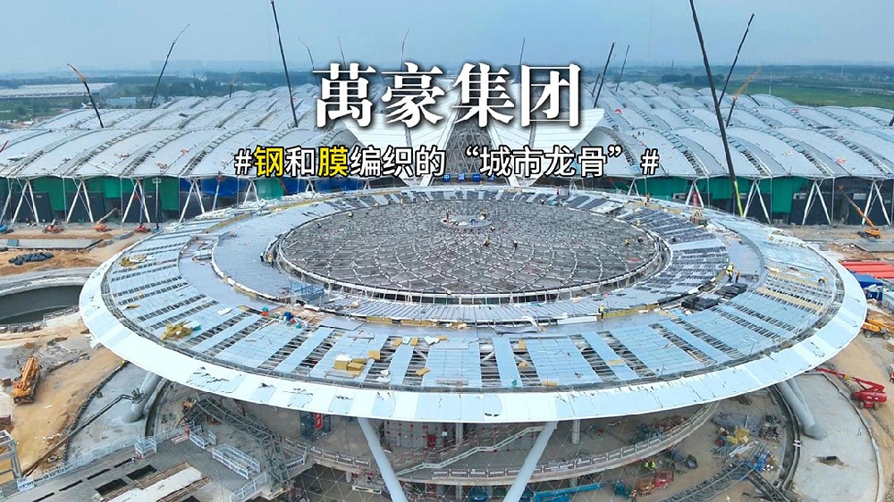 鄭州鋼膜結構新地標：航空港國際會展中心啟幕，鏈接世界！