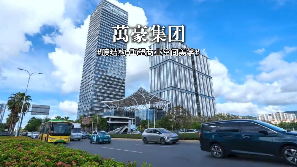 光影下的膜結(jié)構(gòu)天幕，美的讓人悸動(dòng)！