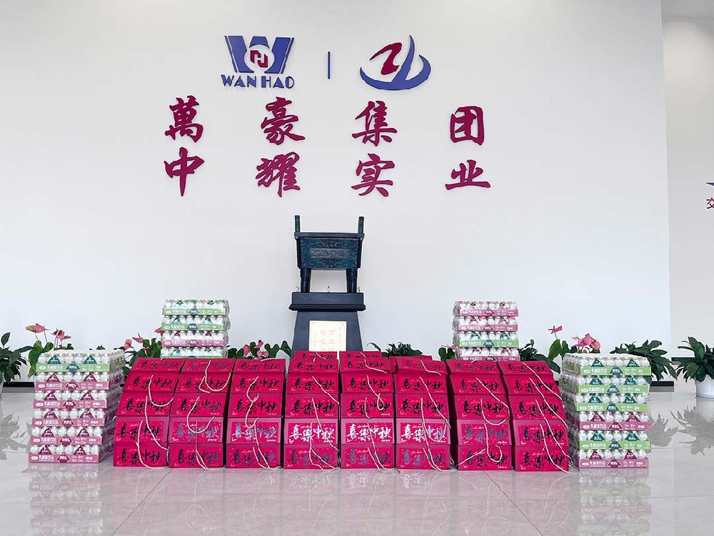 家國(guó)同慶，月滿人間|浙江萬豪集團(tuán)中秋國(guó)慶雙節(jié)福利到！