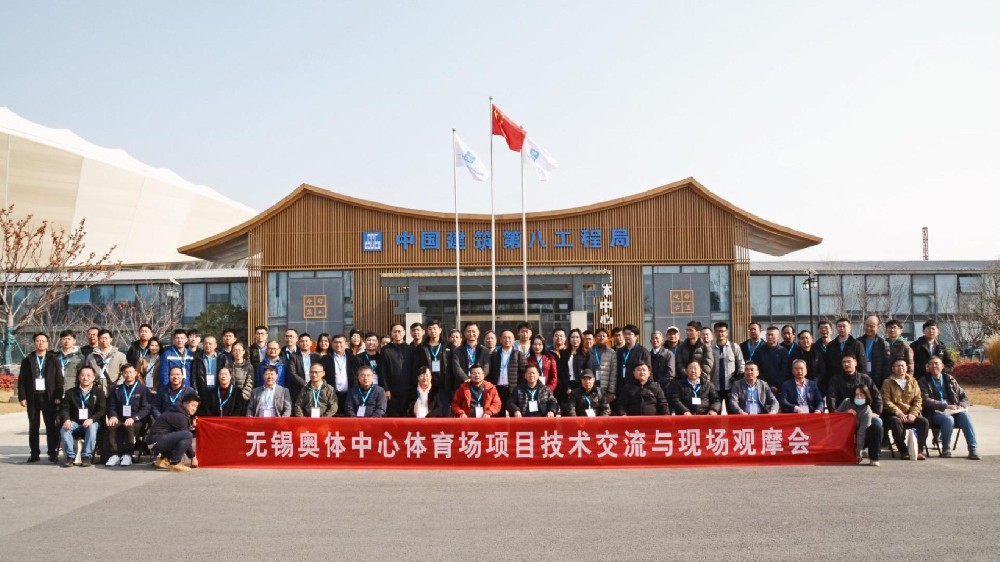 行業(yè)聚焦標(biāo)桿建筑，共謀行業(yè)發(fā)展未來(lái)