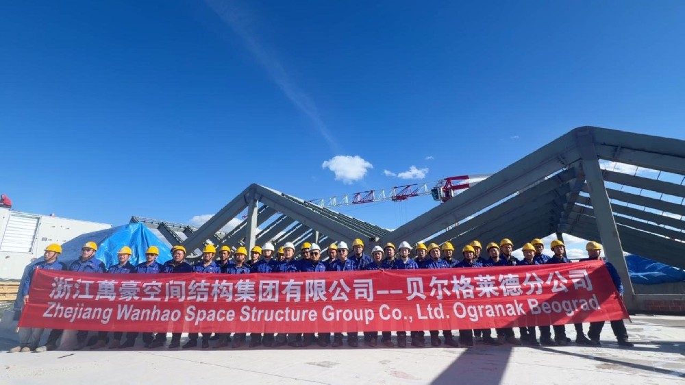 堅守崗位，塞爾維亞國家展覽館開足馬力，春節(jié)不停工！