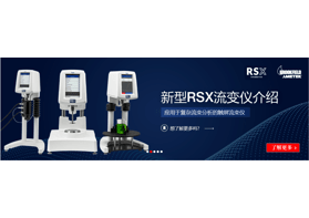 Brookfield粘度計(jì)的價(jià)格大概多少錢(qián)