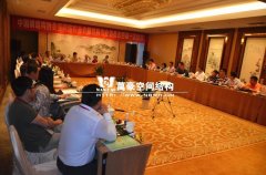 恭賀我司總經(jīng)理張委當選膜結構專業(yè)委員會委員