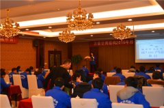 萬豪舉行2016年終會(huì)暨2017年規(guī)劃會(huì)