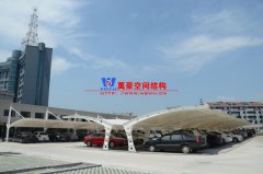 膜結(jié)構(gòu)停車棚價格一般多少錢？決定膜結(jié)構(gòu)停車棚價格的因素有哪些？