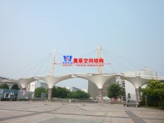 膜結(jié)構(gòu)大門是什么？膜結(jié)構(gòu)大門有哪些特征屬性？