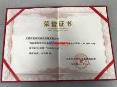 萬豪膜結(jié)構(gòu)晨會：給常州大學(xué)項(xiàng)目經(jīng)理頒獎