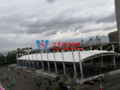 張拉膜結(jié)構(gòu)是什么？張拉膜結(jié)構(gòu)有哪些用途？